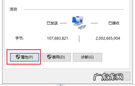 u盘文件找不到指定路径 win10出现0x80070035找不到路径的解决方法