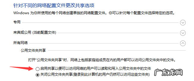 u盘文件找不到指定路径 win10出现0x80070035找不到路径的解决方法