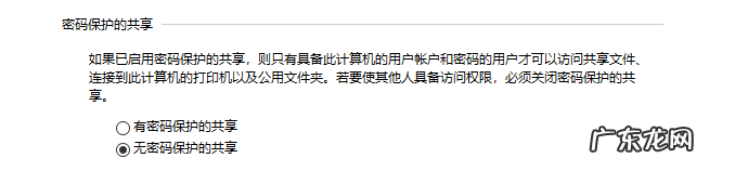 如何添加公司共享盘win10 win10如何创建共享文件夹