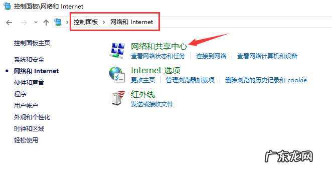 如何添加公司共享盘win10 win10如何创建共享文件夹