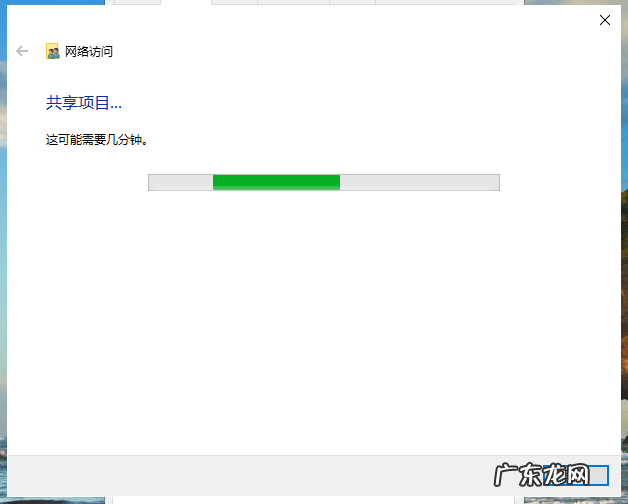 如何添加公司共享盘win10 win10如何创建共享文件夹