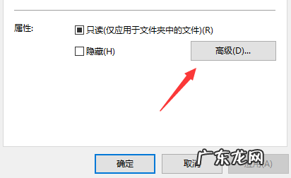 win10电脑文件夹怎么设置密码 win10系统下文件夹怎么加密