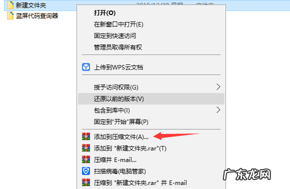 win10电脑文件夹怎么设置密码 win10系统下文件夹怎么加密