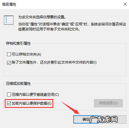 win10电脑文件夹怎么设置密码 win10系统下文件夹怎么加密