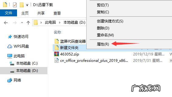 win10电脑文件夹怎么设置密码 win10系统下文件夹怎么加密