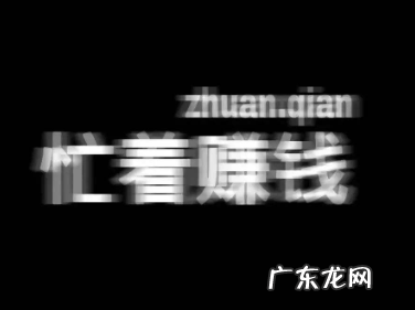 win10字体模糊发虚 win10电脑字体模糊怎么解决