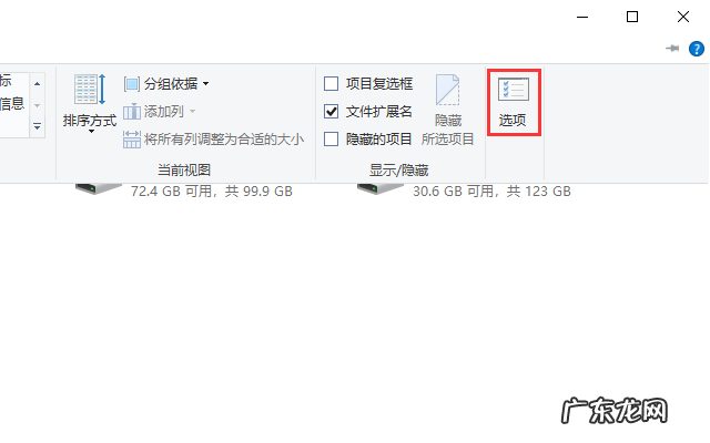 工具文件夹选项在哪里 win10系统的文件夹选项在哪里打开