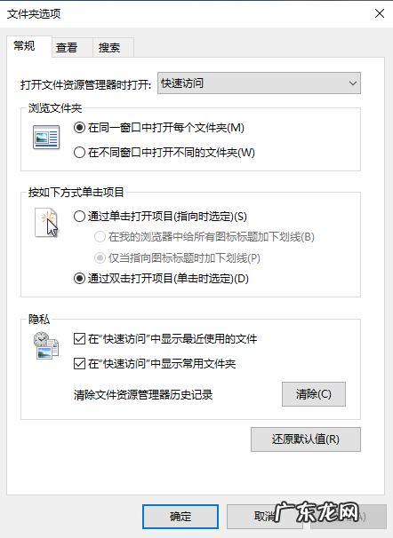 工具文件夹选项在哪里 win10系统的文件夹选项在哪里打开