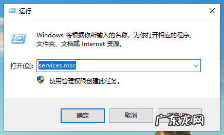 win10无法连接到system win10无法启动windows安全中心服务如何解决