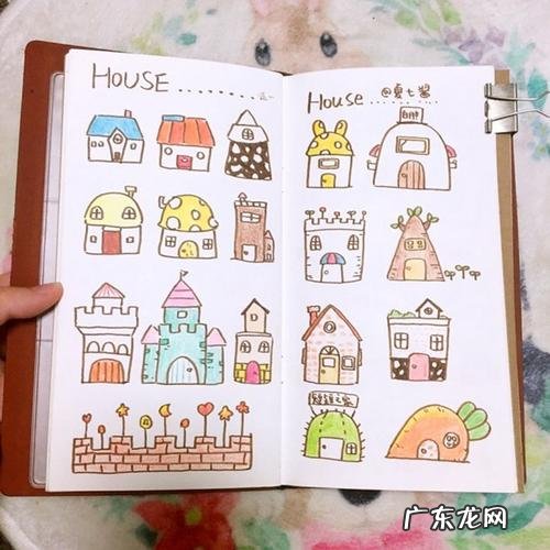 手账本怎么做 内容 手账本怎么做