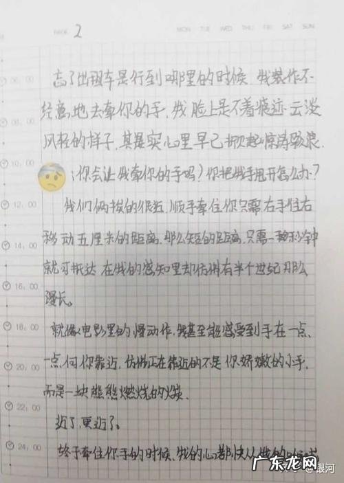 写给好朋友的话暖心长篇 写给朋友的话长篇