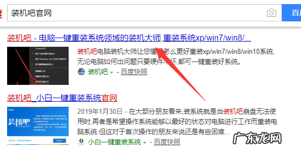 u盘重装win10系统步骤 宝扬电脑一键重装win10系统教程