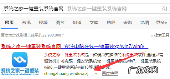 麦本本电脑开机不了怎么办 麦本本电脑一键重装系统win10详细步骤