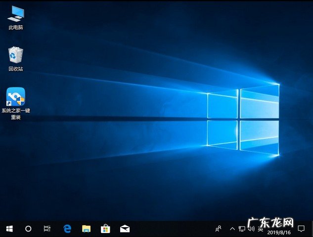 麦本本电脑开机不了怎么办 麦本本电脑一键重装系统win10详细步骤