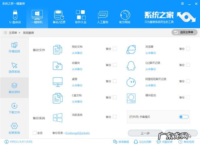 麦本本电脑开机不了怎么办 麦本本电脑一键重装系统win10详细步骤