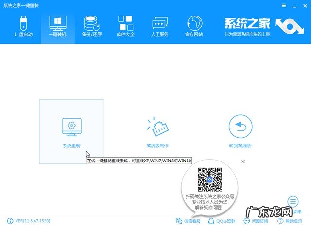 麦本本电脑开机不了怎么办 麦本本电脑一键重装系统win10详细步骤
