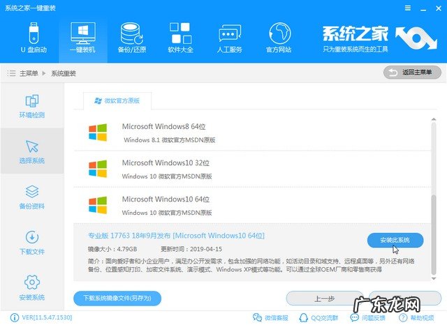 麦本本电脑开机不了怎么办 麦本本电脑一键重装系统win10详细步骤