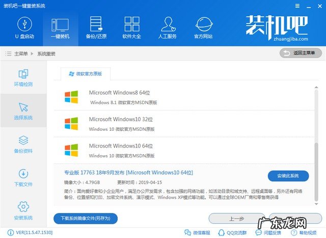 目前干净的一键重装系统 爱尔轩电脑一键重装系统win10教程