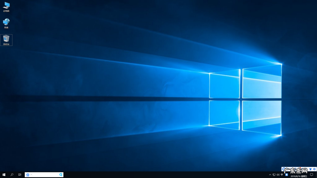 win10一键还原系统 荣耀电脑一键重装系统win10