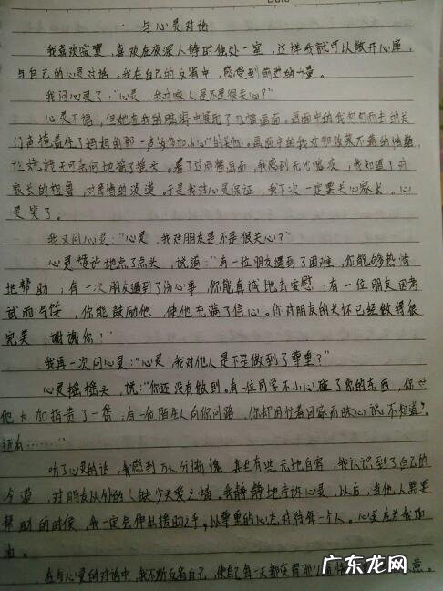 好文章开头和结尾摘抄有题目 好文章的开头和结尾摘抄大全