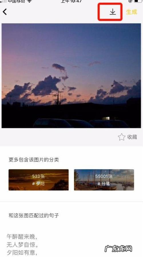 抖音看风景心情文案 关于看风景的抖音文案