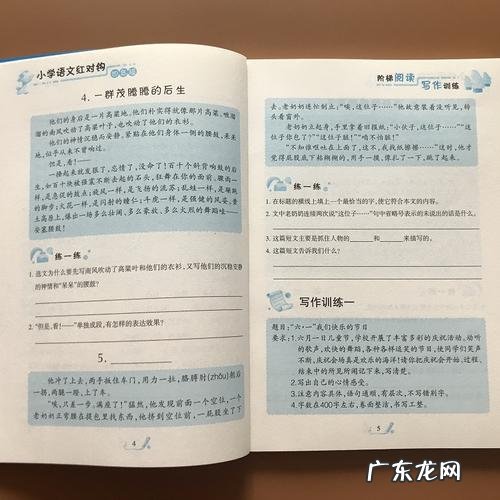 课外阅读30篇500字 课外阅读30篇