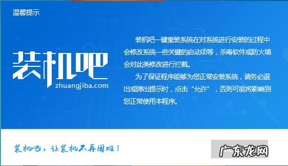 win10一键还原系统 小米电脑一键重装系统win10