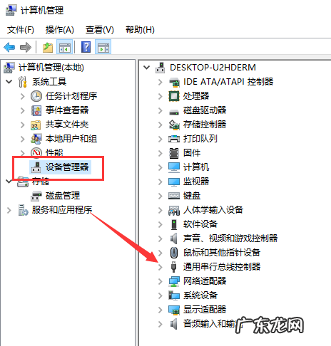 windows无法识别u盘怎么办 教你win10系统检测不到u盘怎么办