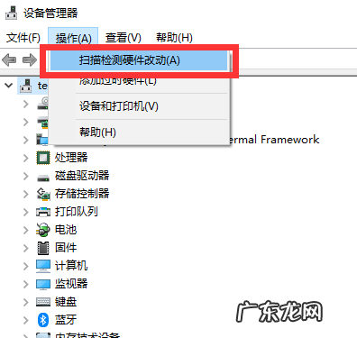 windows无法识别u盘怎么办 教你win10系统检测不到u盘怎么办