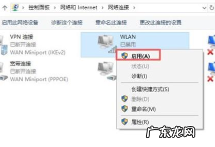 三星笔记本450r5j 小U讲解win10笔记本连不上wifi怎么办