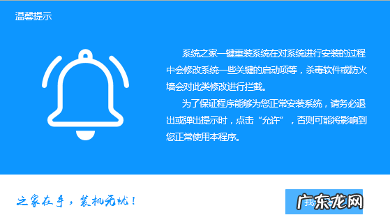 win7旗舰版升级win10 讲解win7系统怎么升级win10