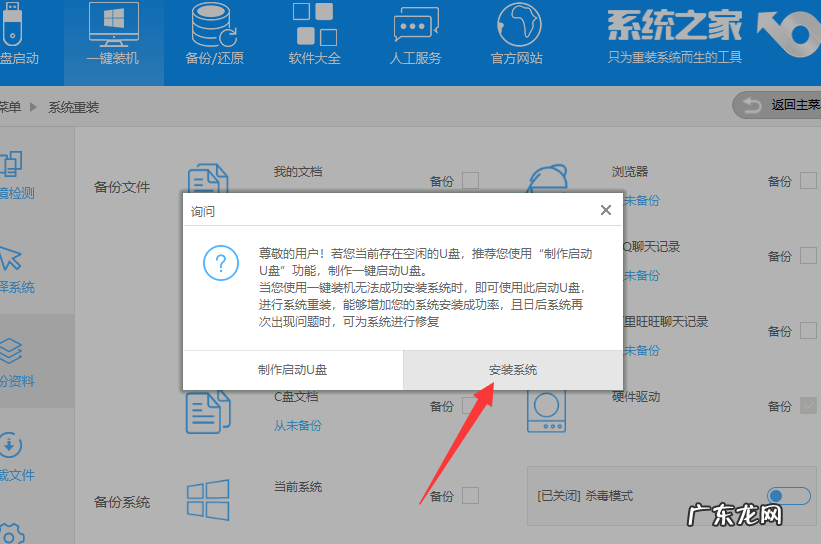 win7旗舰版升级win10 讲解win7系统怎么升级win10