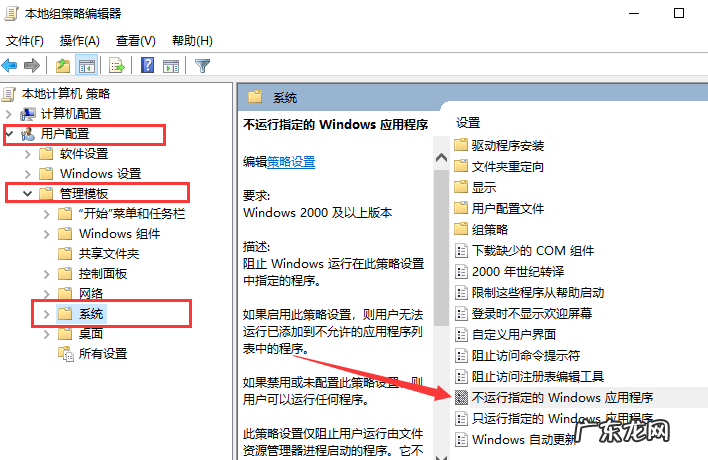 win10任何程序都打不开 处理win10系统为什么打不开qq
