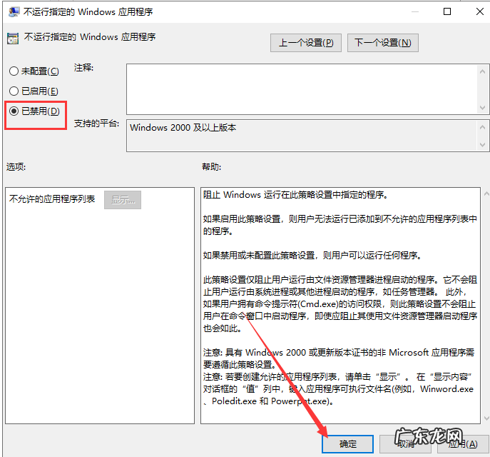 win10任何程序都打不开 处理win10系统为什么打不开qq