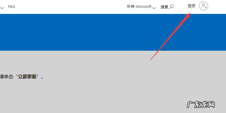 爱思助手能不能更新系统 细说win10系统升级助手如何