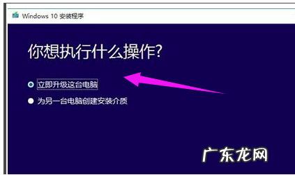 爱思助手能不能更新系统 细说win10系统升级助手如何