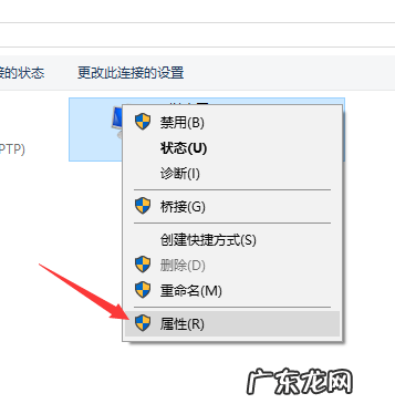 电脑以太网没有有效的ip配置 演示win10电脑以太网没有有效的ip配置