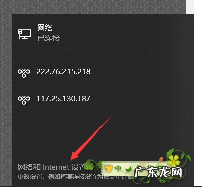 电脑以太网没有有效的ip配置 演示win10电脑以太网没有有效的ip配置