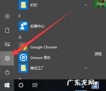 win10调鼠标速度在哪里 处理win10系统怎么调鼠标灵敏度