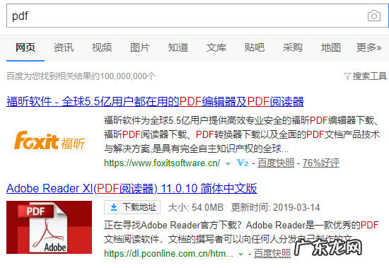 win10系统下载pdf 图解win10系统怎么打开pdf文件
