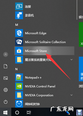 win10无法安装xps查看器 展示win10系统怎么打开xps文件