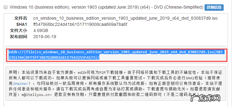 研习最新win10系统镜像文件教程
