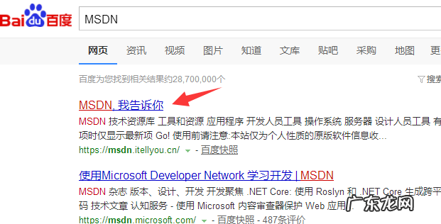 研习最新win10系统镜像文件教程