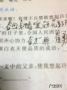 赞美城市美景的成语 赞美城市的成语有哪些