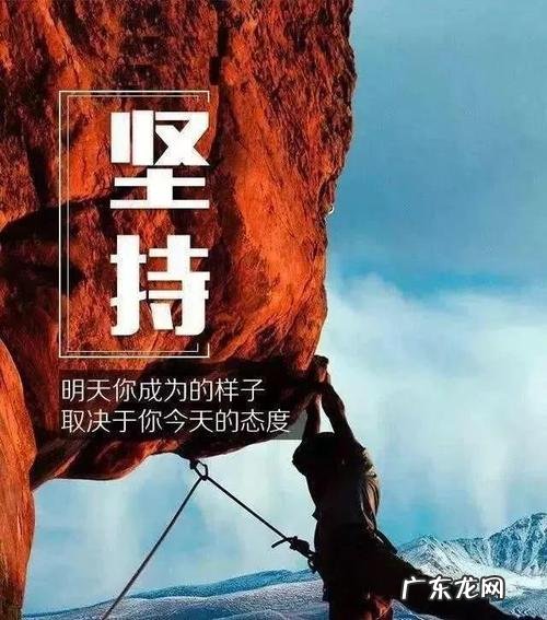 致自己一段正能量的话学生 致自己一段正能量的话