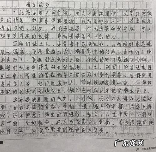 描写桂花的优秀作文 描写风的优秀作文