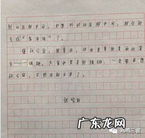 描写感动的作文开头结尾怎么写 描写感动的作文开头