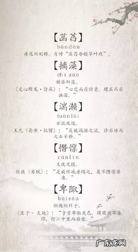 形容时间飞逝的古语