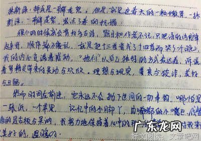 写事优美段落摘抄 写人的优美段落摘抄50字