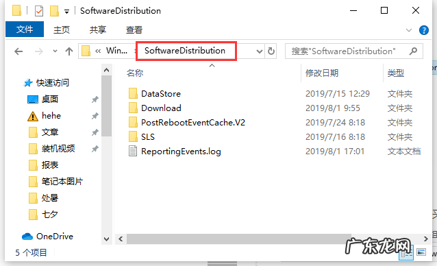 电脑修复错误代码0x490 教您win10系统更新失败出现错误代码0x80070002